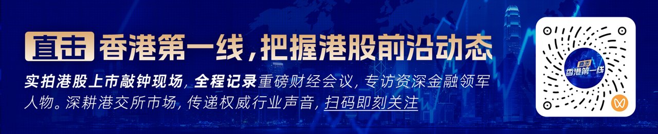 德银“向沃什投降”：今年将加息50基点，甚至可能在7月提前加息